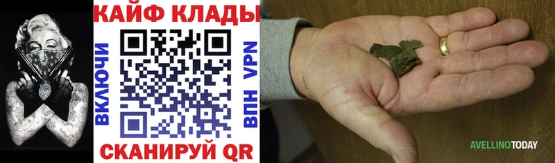 Купить COCAIN  Alpha-PVP  Канабис  МДМА  МЕФ  Бобров