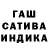 Конопля THC 21% Alexandria Cooper