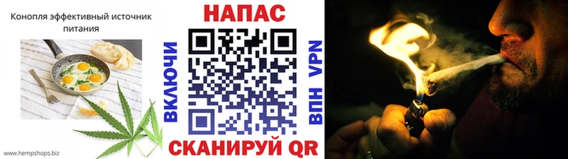 Печенье с ТГК марихуана  Купить  Бобров 