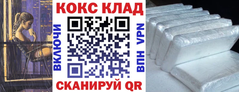 Купить закладки  Бобров  Cocaine Перу 