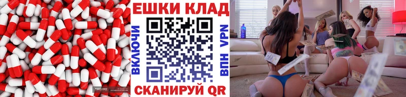 Экстази Дубай  Купить  Бобров 