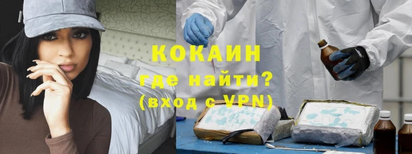 мефедрон Костерёво