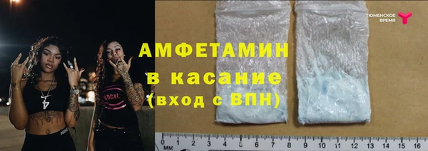 мефедрон Козловка