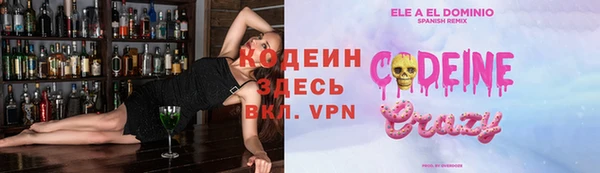 кокаин VHQ Корсаков