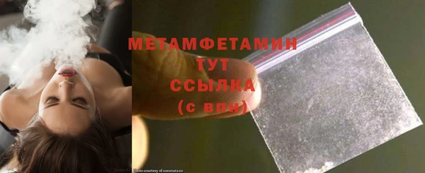 мефедрон Козловка