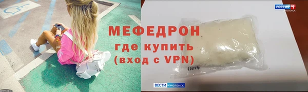 мефедрон Козловка