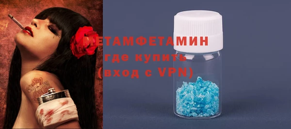мефедрон Козловка