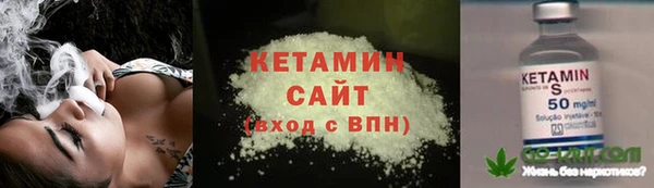 мефедрон Костерёво