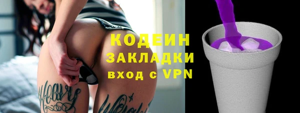 мефедрон Козловка