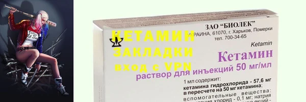 кокаин VHQ Корсаков