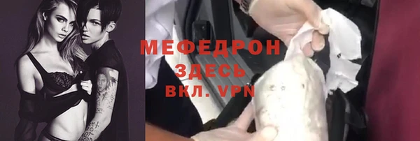 мефедрон Костерёво