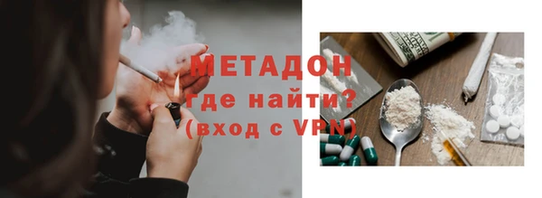 мефедрон Козловка