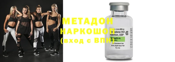 мефедрон Козловка