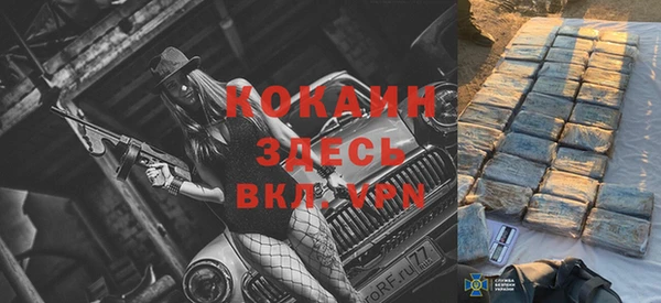 кокаин Коряжма