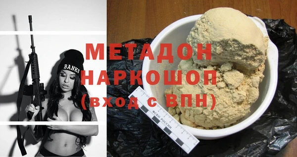 мефедрон Козловка