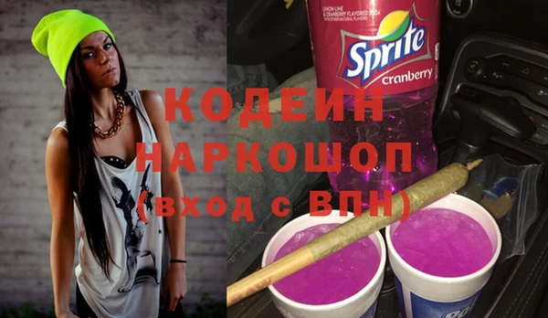 кокаин Коряжма