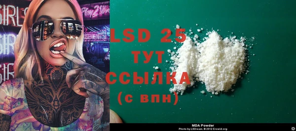 мефедрон Козловка