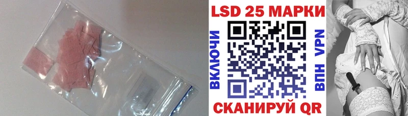 LSD-25 экстази ecstasy  Купить  Бобров 