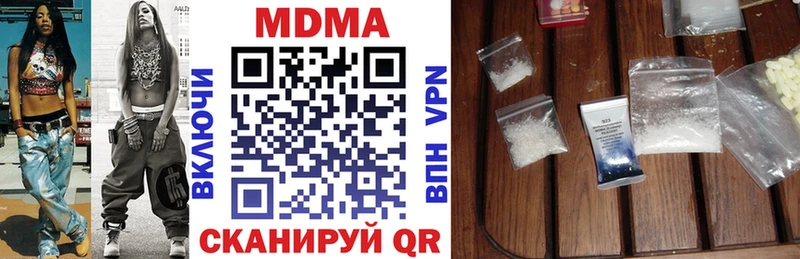 Купить закладки  Бобров  MDMA молли 