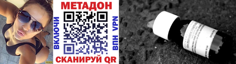 МЕТАДОН VHQ  Купить закладки  Бобров 