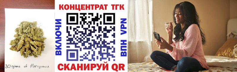 Дистиллят ТГК концентрат  Купить где  Бобров 