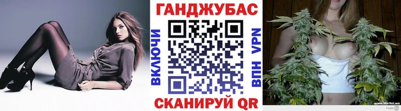 Бошки марихуана Ganja  Купить закладки  Бобров 